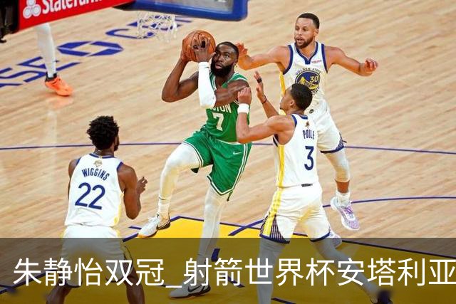 朱静怡双冠 射箭世界杯安塔利亚站中国队夺三金