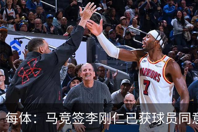 每体：马竞签李刚仁已获球员同意 阿尔瓦雷斯仍只想去巴萨