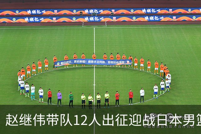 赵继伟带队12人出征迎战日本男篮！7人无缘出征，23岁天赋锋线出局格外扎心